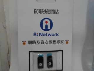 鏡頭貼