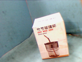 杯