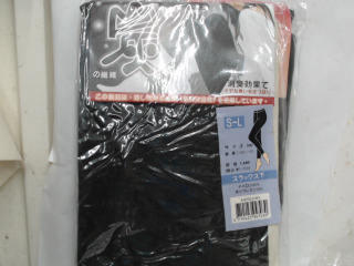 內搭褲