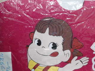 不二家提袋