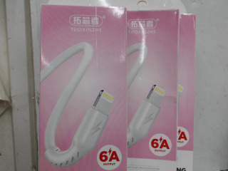 充電線