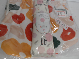 護手霜+袋