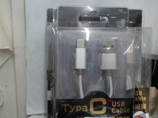 充電線