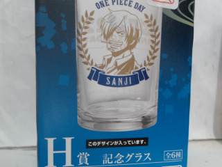 航海王杯