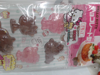 KITTY模具