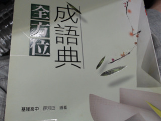 書