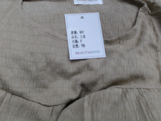 衣服