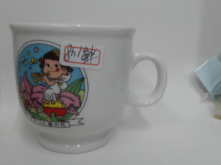不二家杯