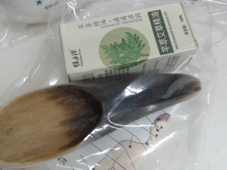 牛角+按摩精油