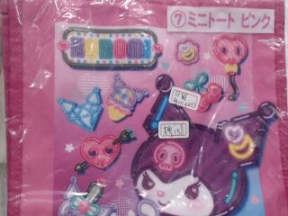 三麗鷗酷洛米提袋-原價320