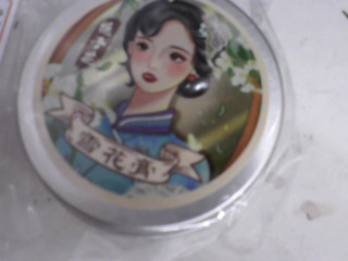 雪花膏
