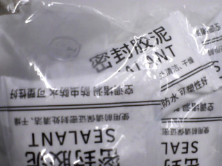 工具組