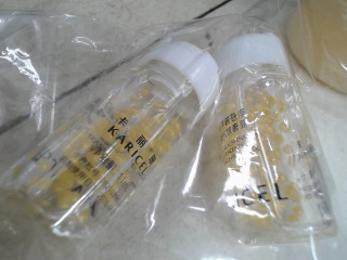 保養品2入