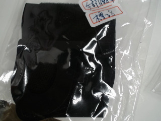 用品