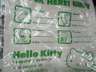 KT提袋