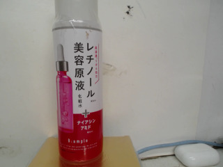 保養品