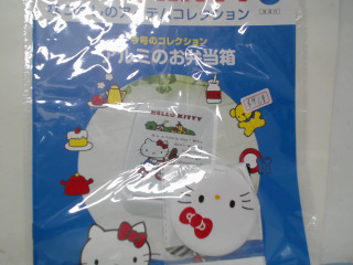 KT文具組