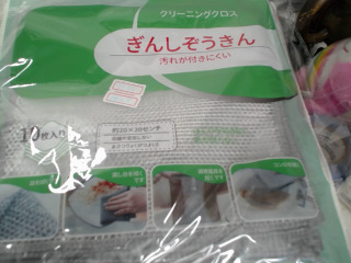 抹布