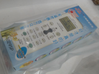 遙控器