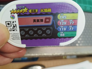 商品照片