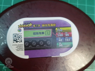 商品照片