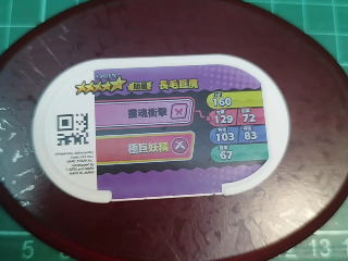 商品照片