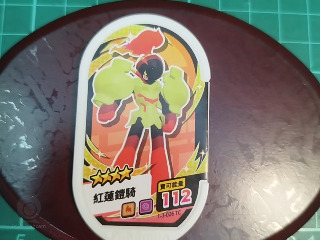 紅蓮鎧騎