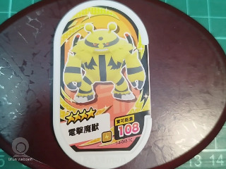 電擊魔獸