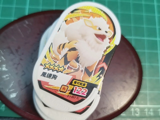 風速狗