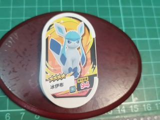 冰伊布