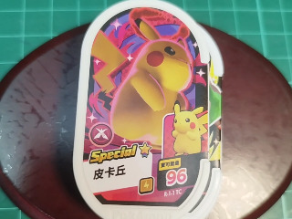皮卡丘