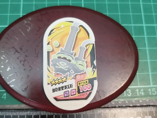 伽勒爾雙彈瓦斯
