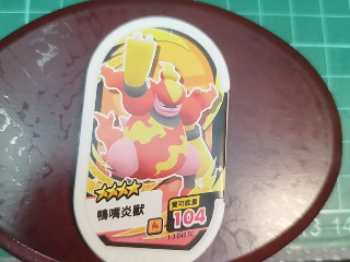 鴨嘴炎獸