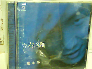 CD