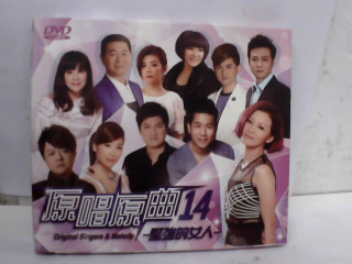 DVD