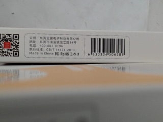HDMI線