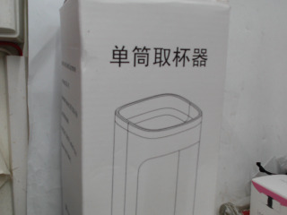 單筒取杯器