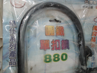 鎖