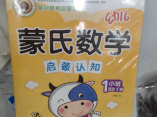 書一套