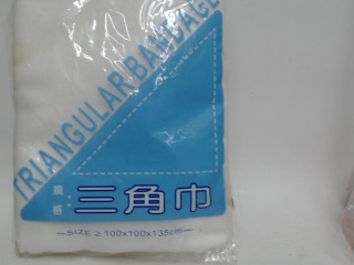 三角巾