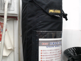 防潮地布