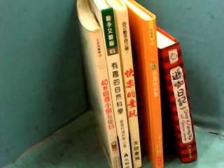 書