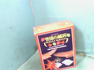 益智玩具