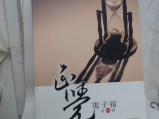 書