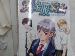 書