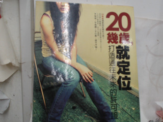 書