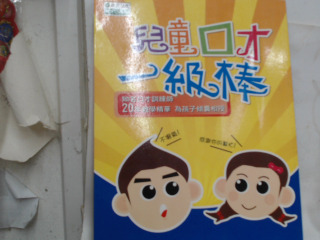 書