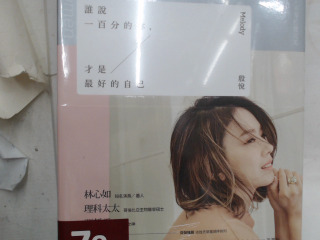 書-全新
