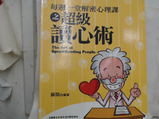書