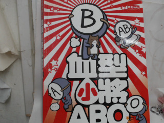 書